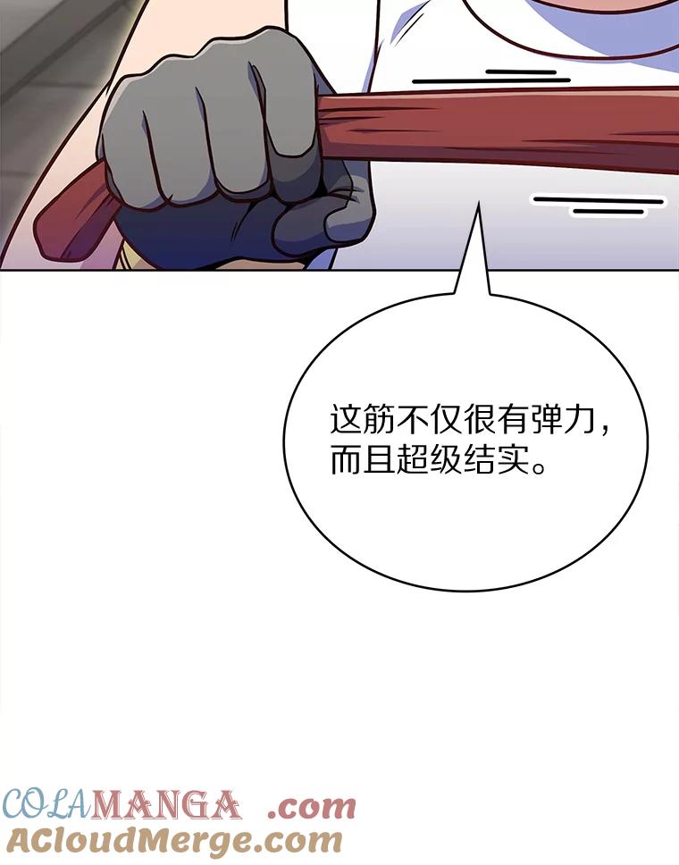 29.闪光冲击锥-只有我被神遗弃-Ki sunguk,wm,INK,Toycar（第4张）