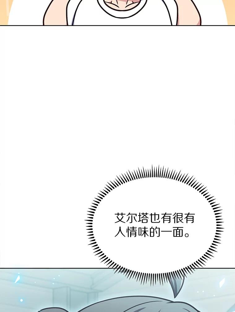 30.任务奖励-只有我被神遗弃-Ki sunguk,wm,INK,Toycar（第13张）