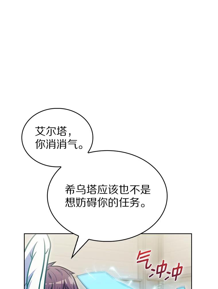 30.任务奖励-只有我被神遗弃-Ki sunguk,wm,INK,Toycar（第10张）