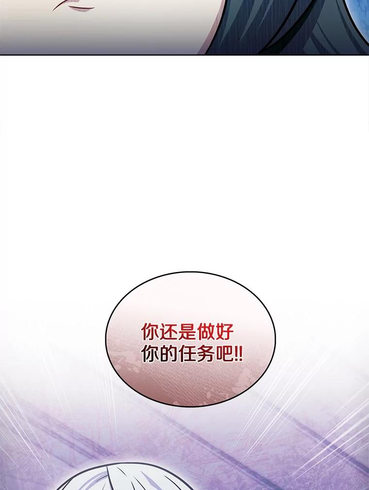 30.任务奖励-只有我被神遗弃-Ki sunguk,wm,INK,Toycar（第1张）