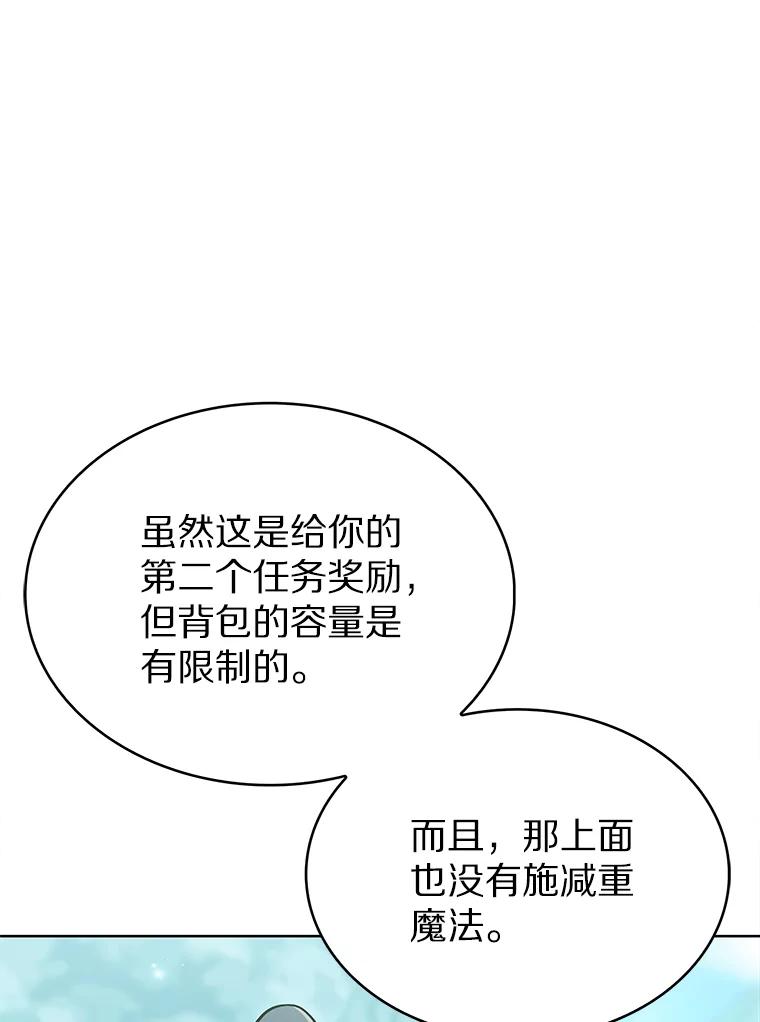 31.采矿高手-只有我被神遗弃-Ki sunguk,wm,INK,Toycar（第11张）