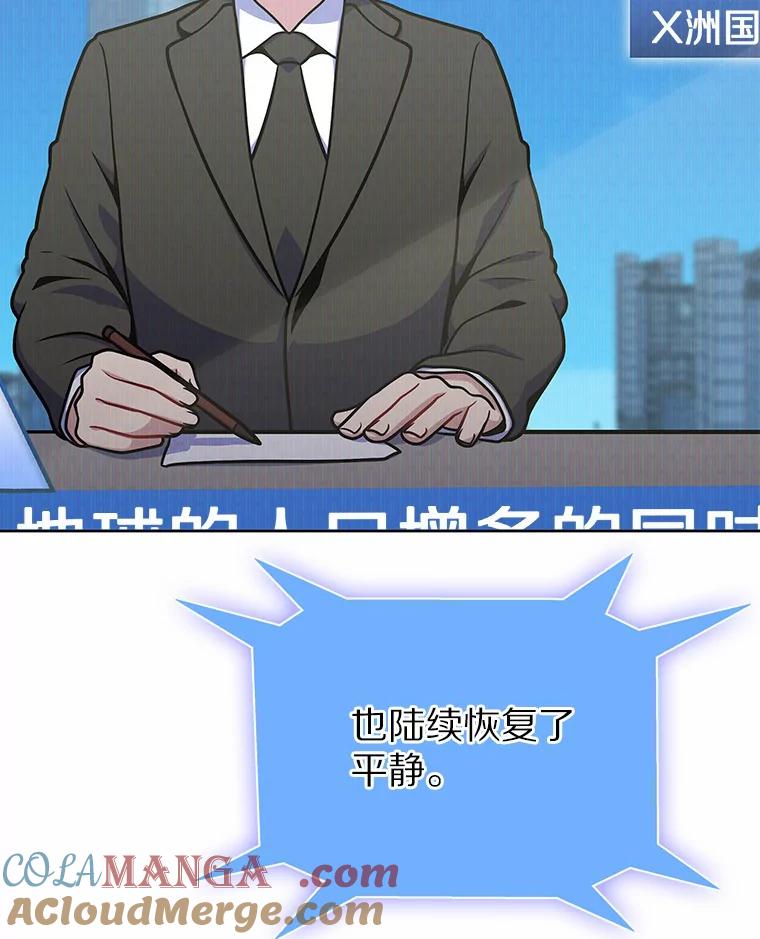 32.伽马选项-只有我被神遗弃-Ki sunguk,wm,INK,Toycar（第12张）