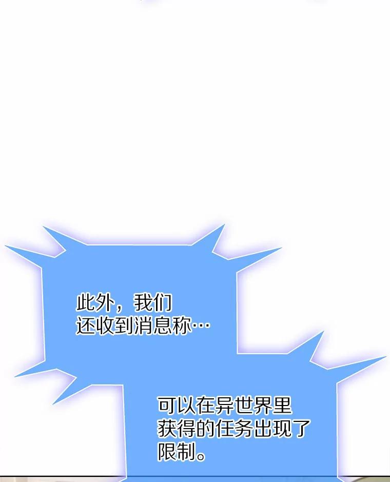32.伽马选项-只有我被神遗弃-Ki sunguk,wm,INK,Toycar（第13张）