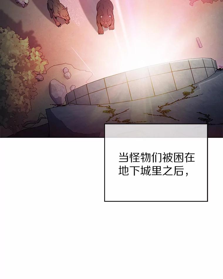 32.伽马选项-只有我被神遗弃-Ki sunguk,wm,INK,Toycar（第5张）