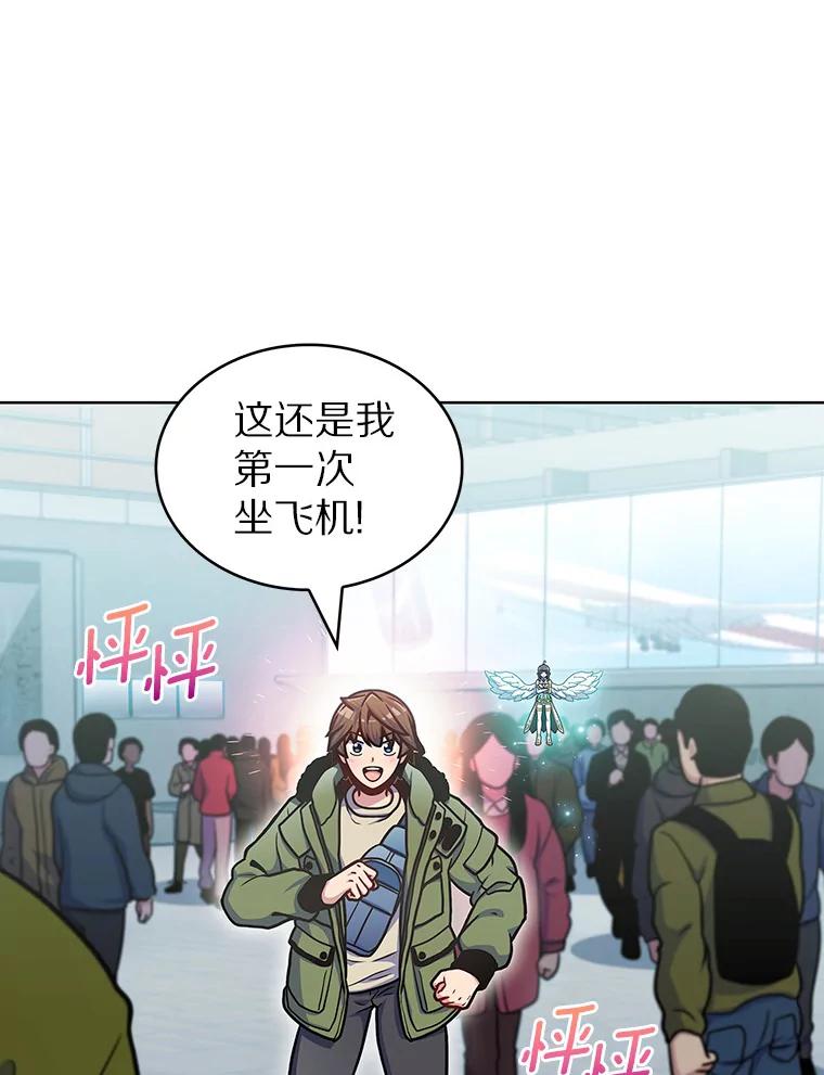 33.光明正大的偷渡-只有我被神遗弃-Ki sunguk,wm,INK,Toycar（第2张）