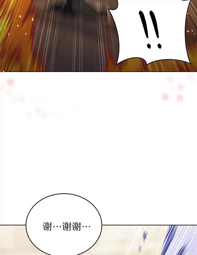 34.擒贼先擒王-只有我被神遗弃-Ki sunguk,wm,INK,Toycar（第11张）