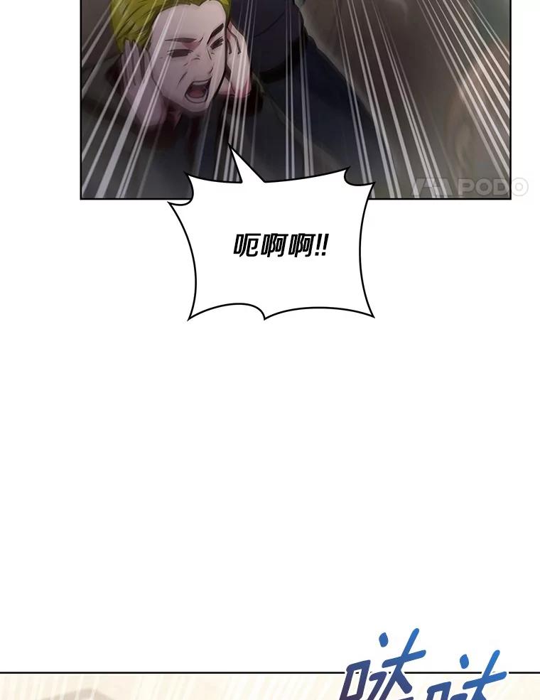 34.擒贼先擒王-只有我被神遗弃-Ki sunguk,wm,INK,Toycar（第3张）