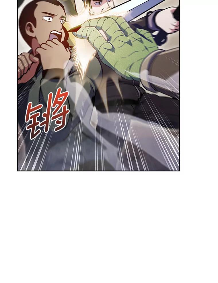 34.擒贼先擒王-只有我被神遗弃-Ki sunguk,wm,INK,Toycar（第1张）