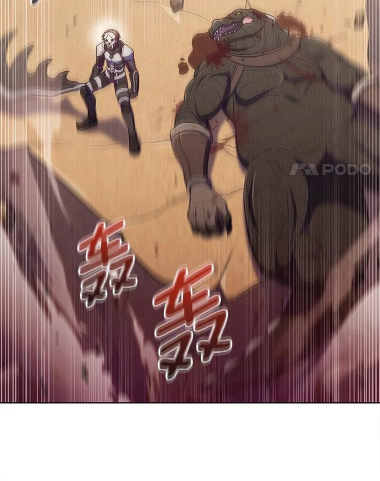 35.美之女神的祝福-只有我被神遗弃-Ki sunguk,wm,INK,Toycar（第3张）