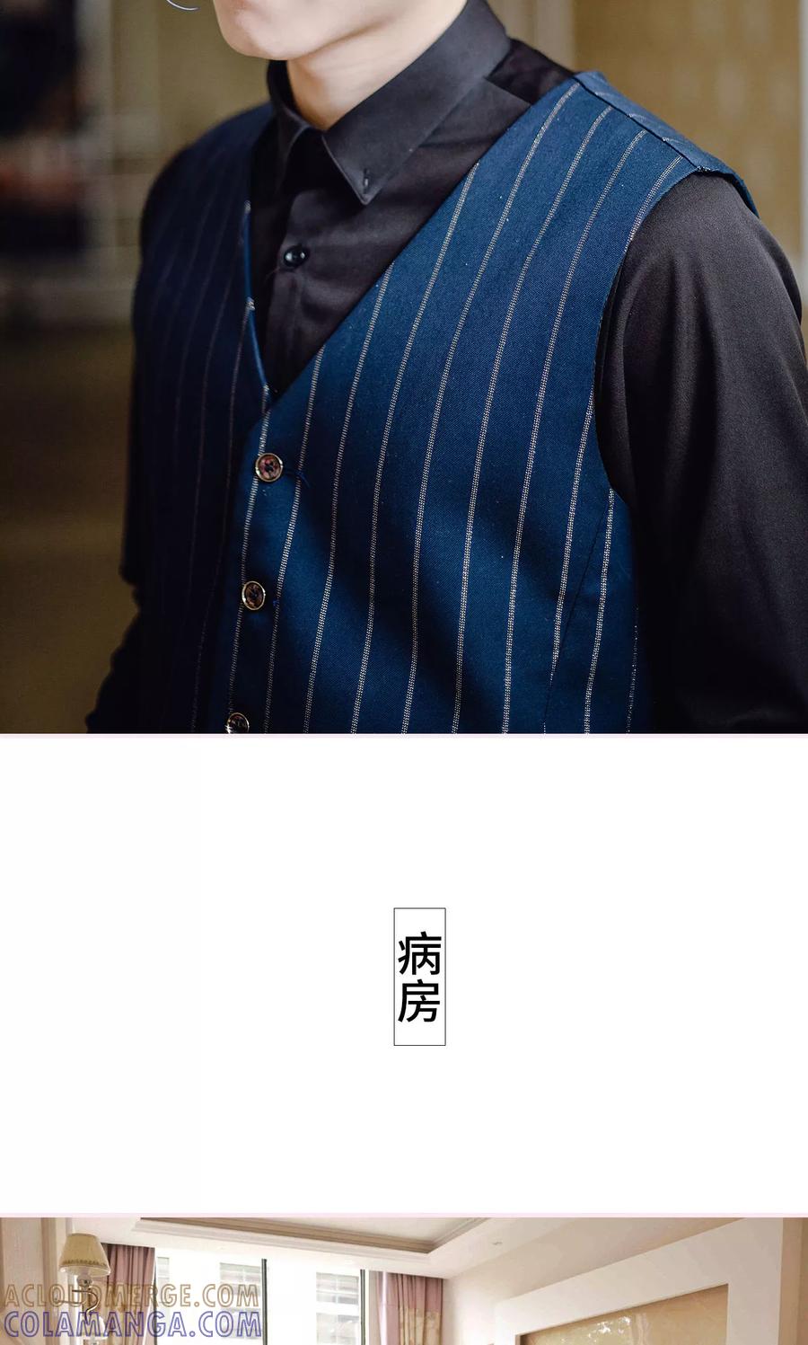 第36话-宠婚夜袭：总裁前夫求放过-剧能玩（第5张）