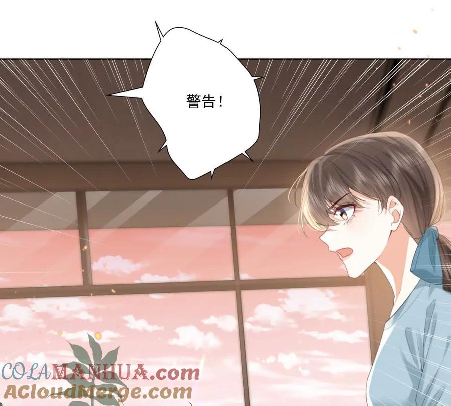 无人监控-纸片情人-凌晨点头社（第19张）