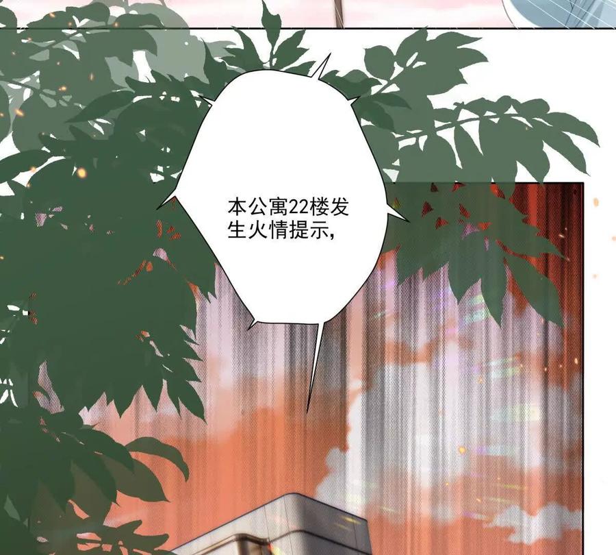 无人监控-纸片情人-凌晨点头社（第20张）