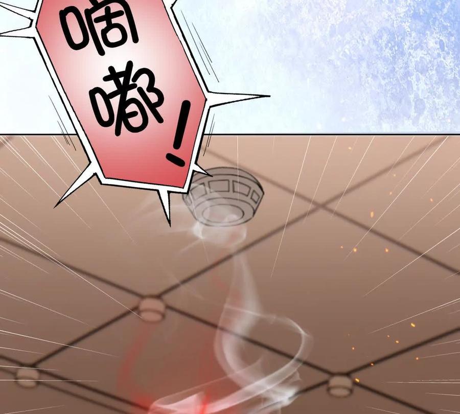 无人监控-纸片情人-凌晨点头社（第17张）