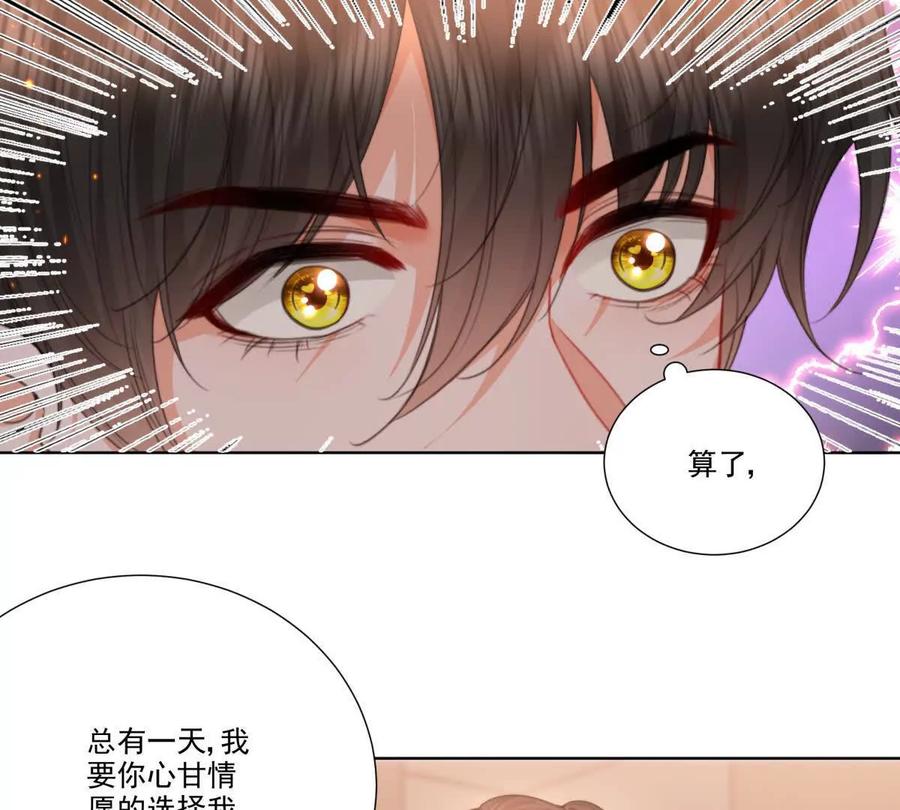 无人监控-纸片情人-凌晨点头社（第11张）
