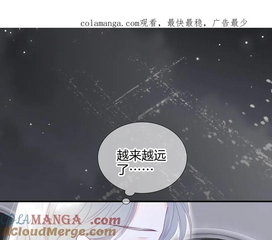 第85话日出-花和刺猬逃跑了-丁冰（第1张）
