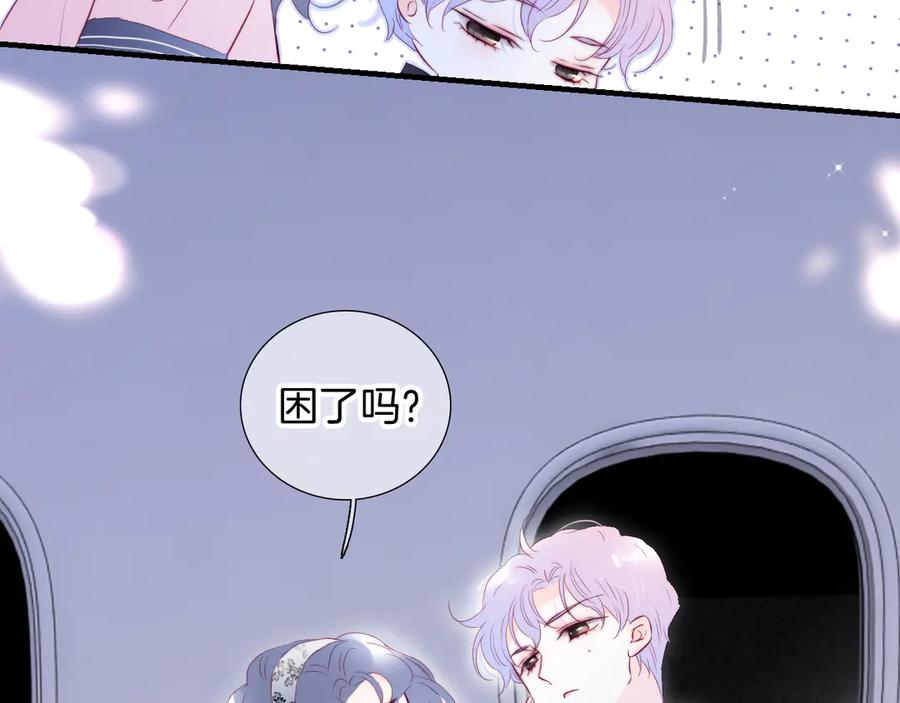 第85话日出-花和刺猬逃跑了-丁冰（第11张）