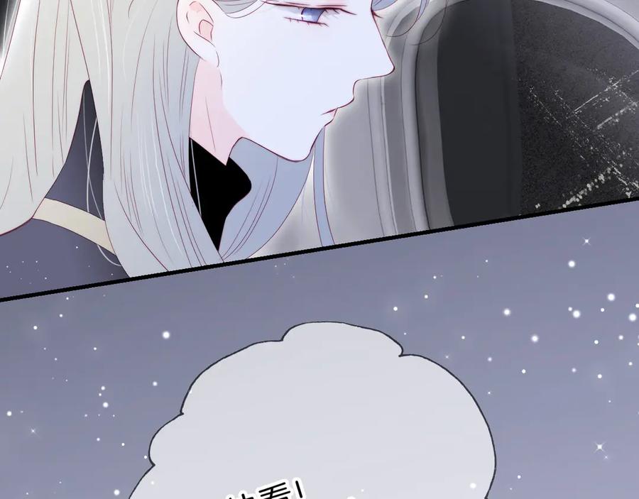 第85话日出-花和刺猬逃跑了-丁冰（第2张）