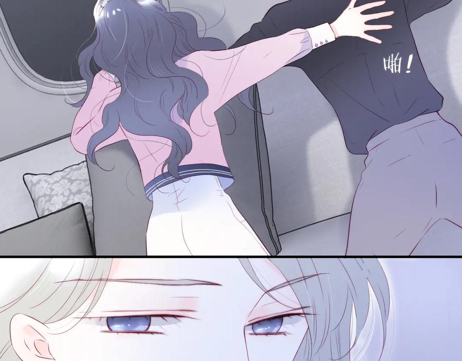 第85话日出-花和刺猬逃跑了-丁冰（第4张）