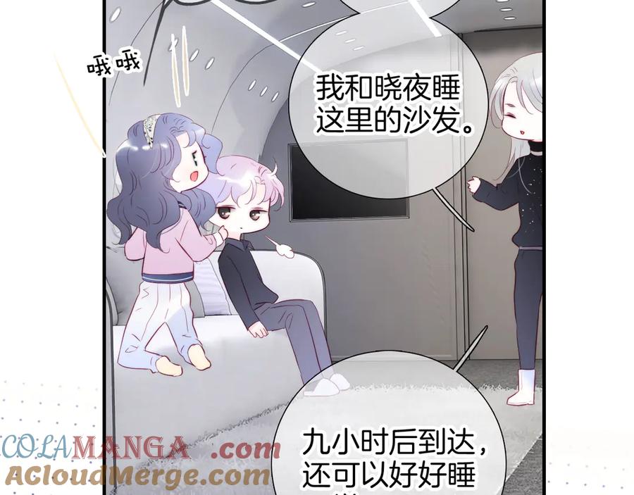 第85话日出-花和刺猬逃跑了-丁冰（第9张）