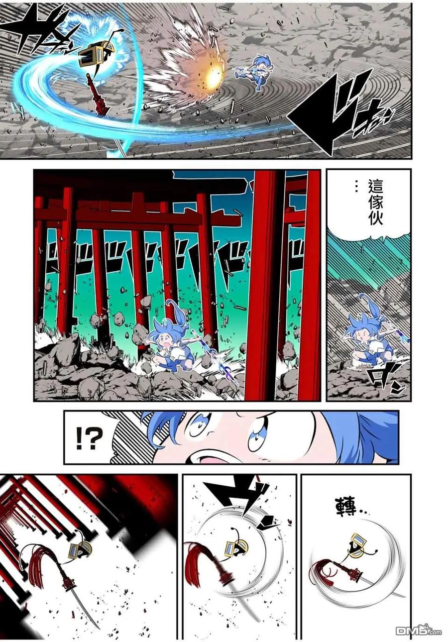 第202话-转生七王子的魔法全解-谦虚なサークル 石沢庸介（第7张）