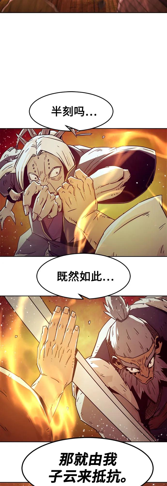 第54话-唐门的剑神少主-火鸡/PSG,SUPJA（第15张）