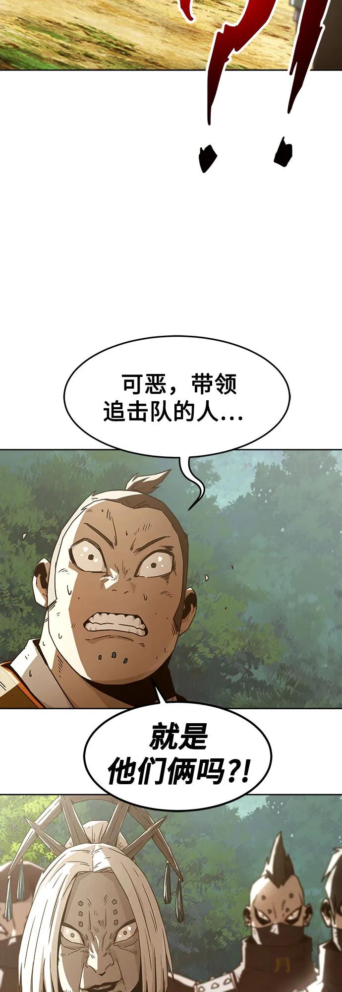第54话-唐门的剑神少主-火鸡/PSG,SUPJA（第5张）