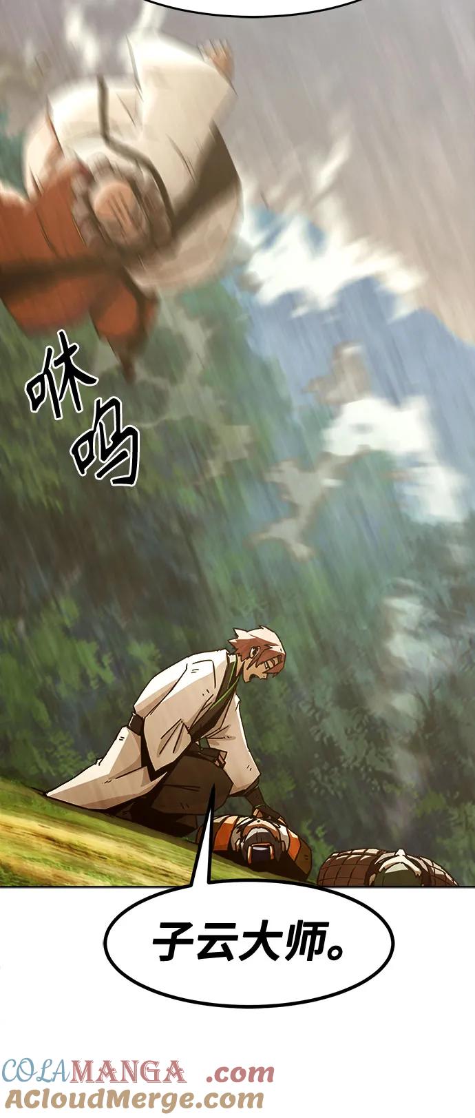 第54话-唐门的剑神少主-火鸡/PSG,SUPJA（第13张）