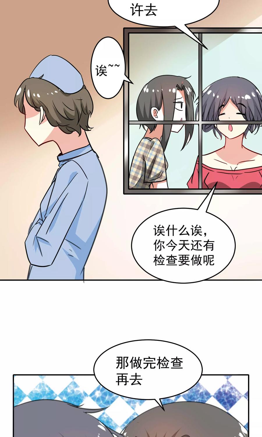 第84话-猫的制作人-极漫文化（第4张）