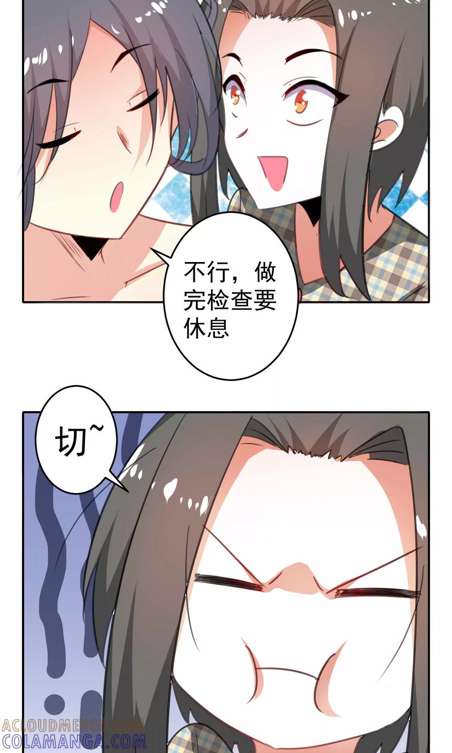 第84话-猫的制作人-极漫文化（第5张）