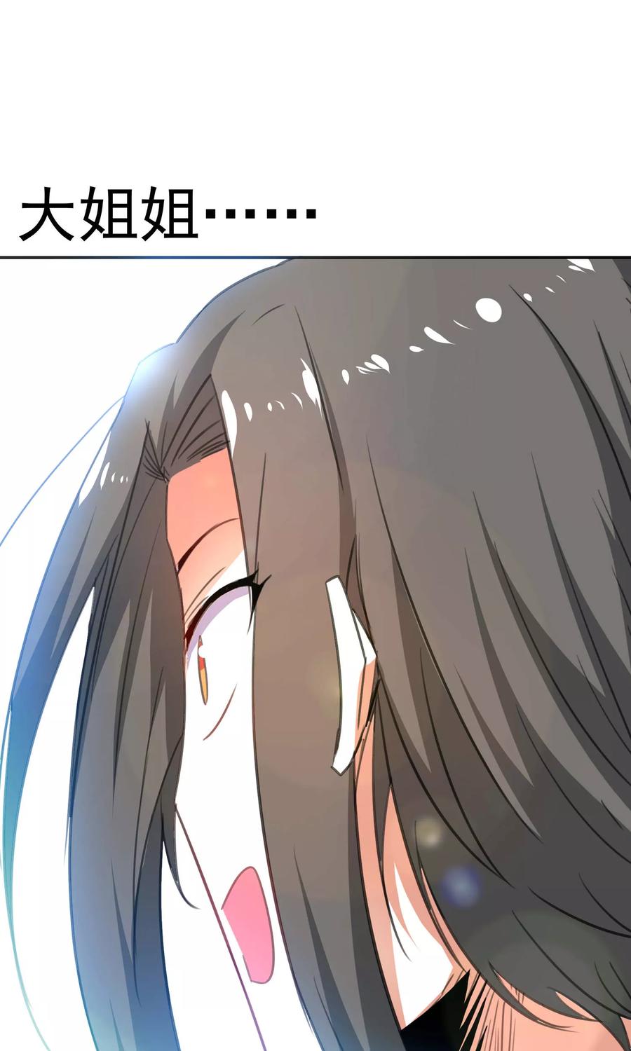 第84话-猫的制作人-极漫文化（第8张）