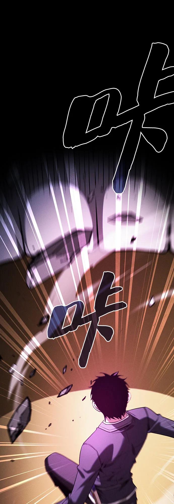 第85话-皇家学院的天才剑豪-SeoGwando,C.H（第2张）