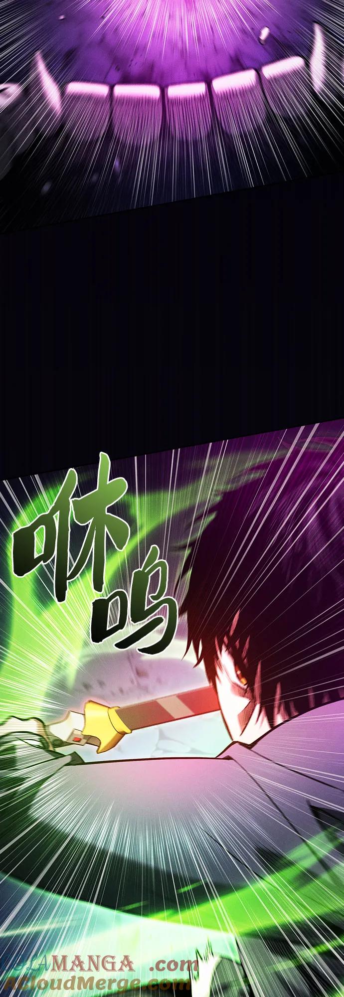 第85话-皇家学院的天才剑豪-SeoGwando,C.H（第25张）