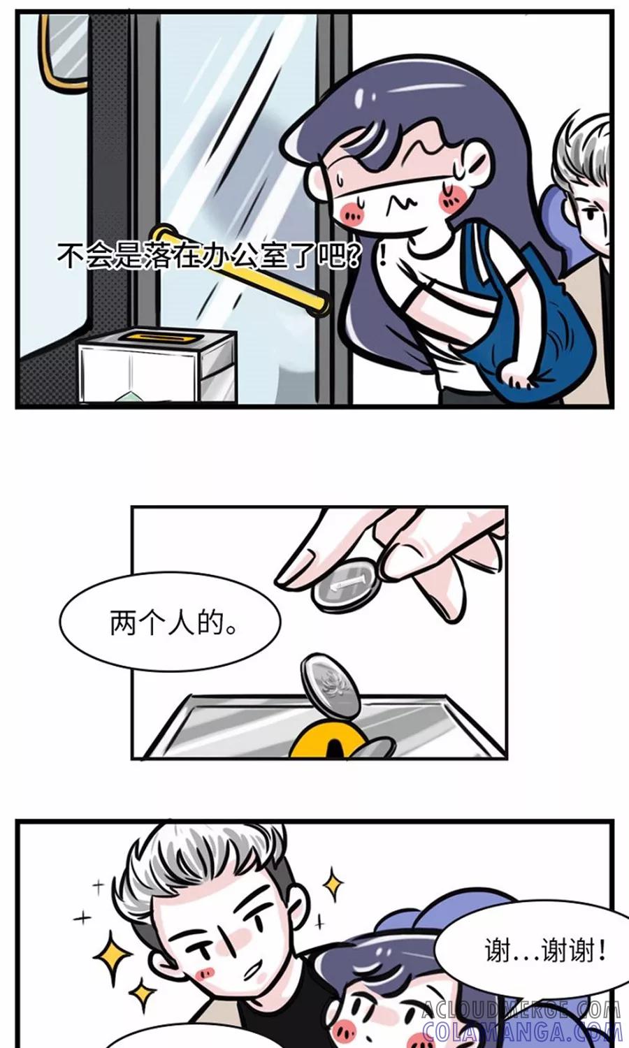 第99话-素菜包-金姨（第5张）