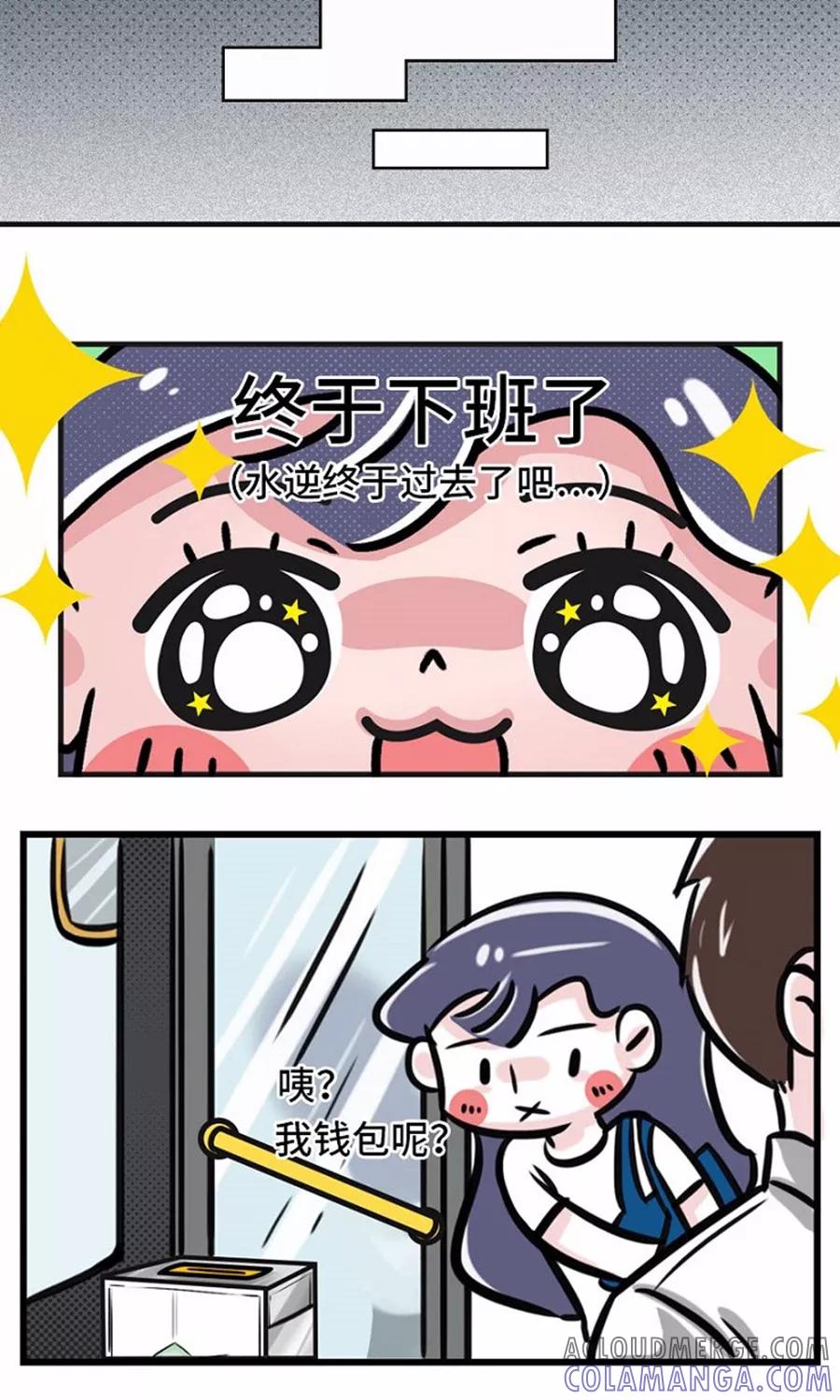 第99话-素菜包-金姨（第4张）