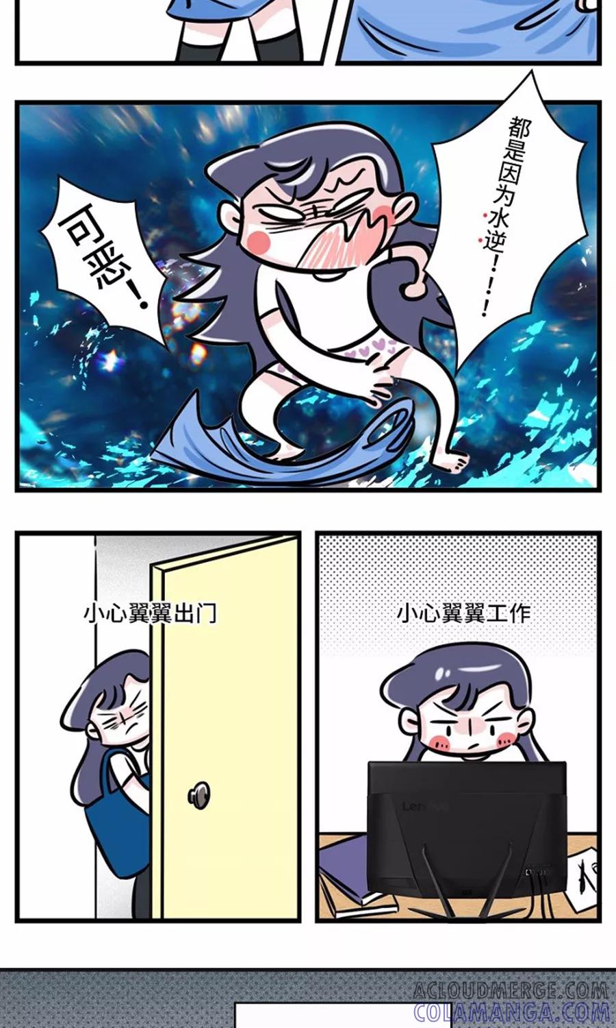 第99话-素菜包-金姨（第3张）