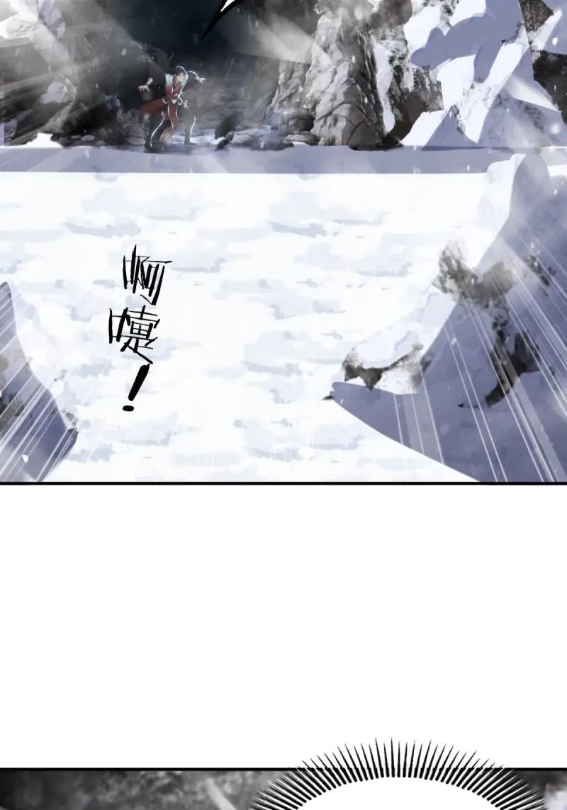 第194话179-开局绝色俏师父：系统十斤反骨-人加可以（第6张）