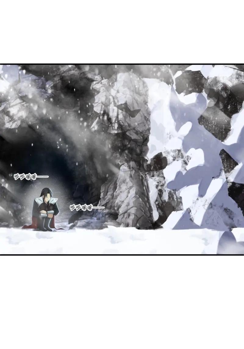 第194话179-开局绝色俏师父：系统十斤反骨-人加可以（第9张）