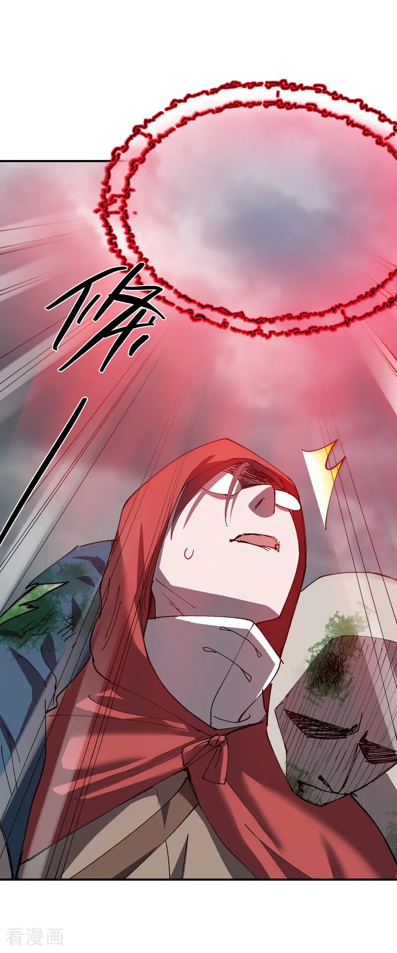 第279话劫法场2！！-最强内卷系统-踏雪动漫（第10张）