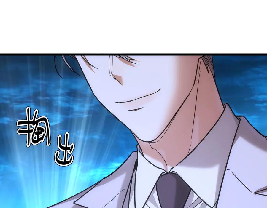 第45话表白-这个男人是真的狗-映穆文化+彩笺（第71张）
