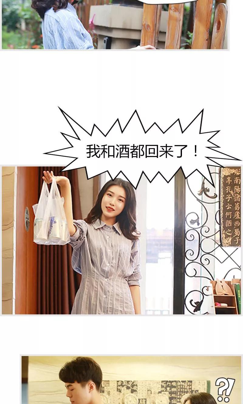 第1话-穿越屏幕遇见他-追梦动漫（第6张）
