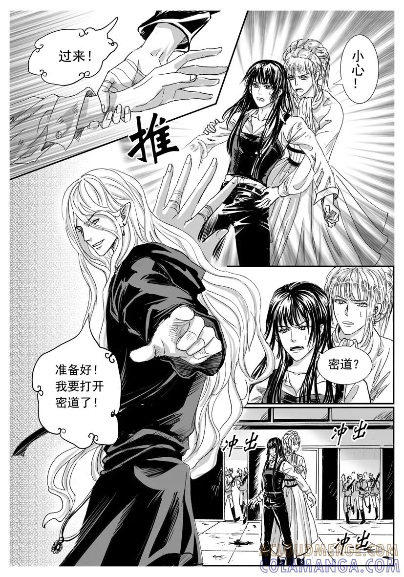 第1709-1716话-终极小红帽-有妖气（第2张）