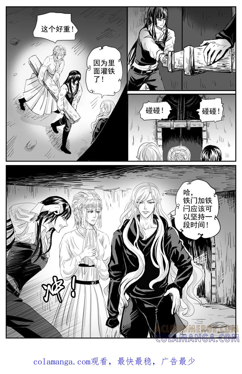 第1709-1716话-终极小红帽-有妖气（第8张）