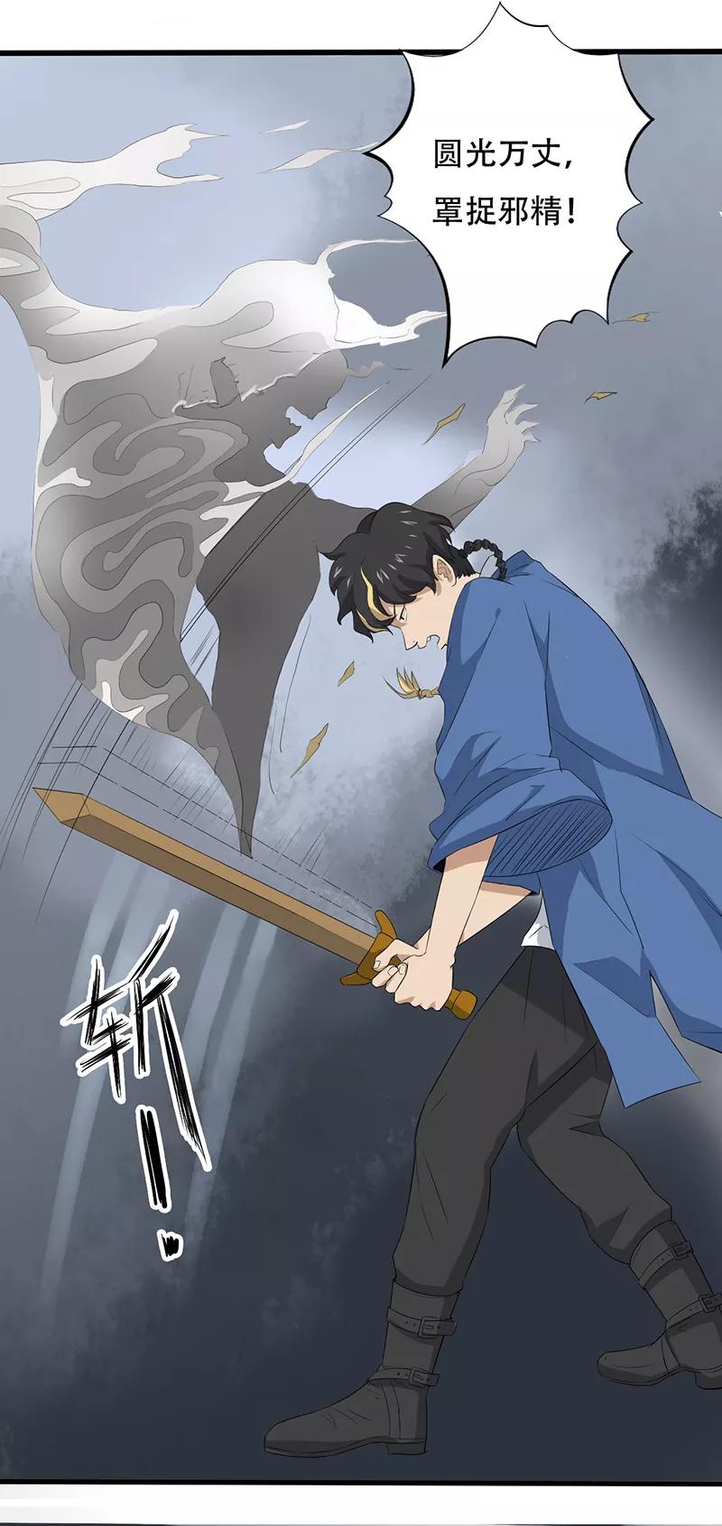 第11话恐怖死亡-绝望教室-泛次元文化（第8张）