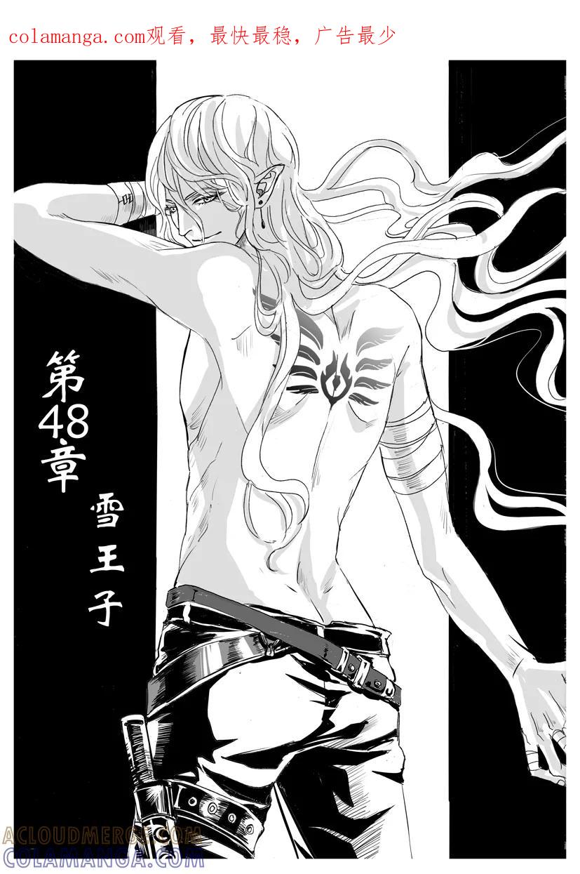 第1709-1716话-终极小红帽-有妖气（第1张）