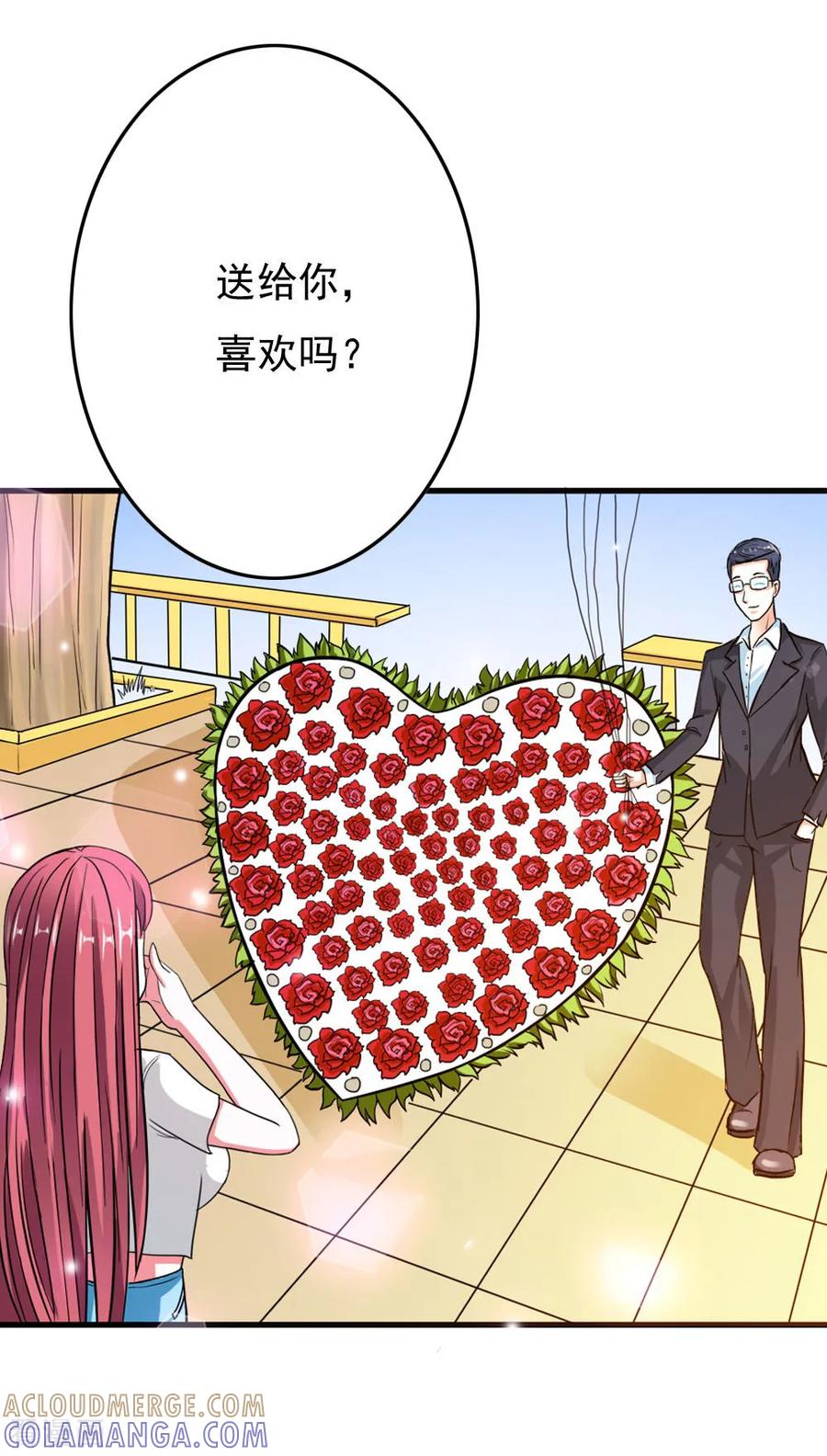 第12话送给我最爱的你-纯情帝少-鱼骨动漫（第6张）
