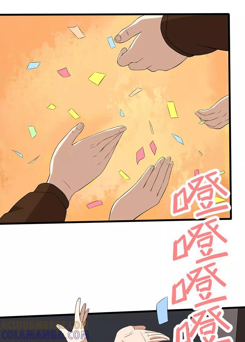 第13话第一胜出者-绝望教室-泛次元文化（第25张）