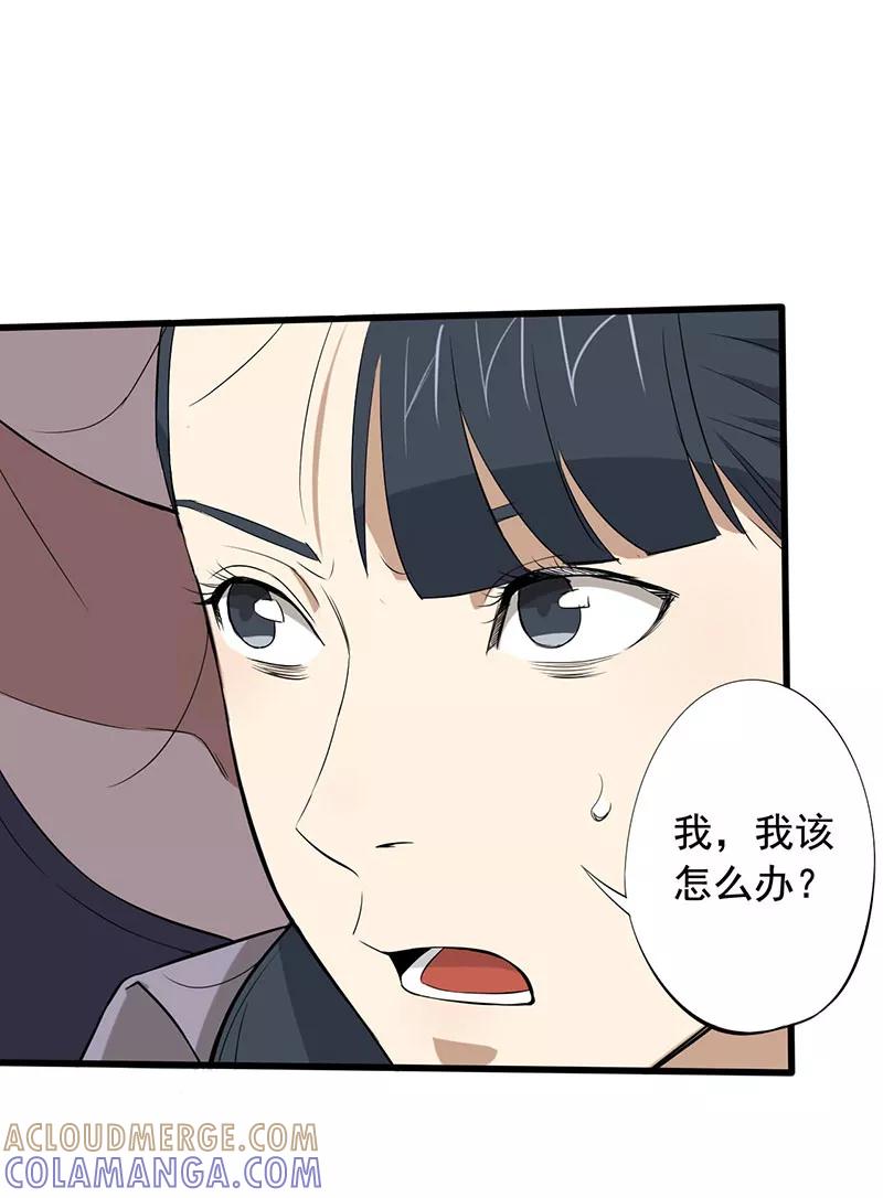 第13话第一胜出者-绝望教室-泛次元文化（第13张）