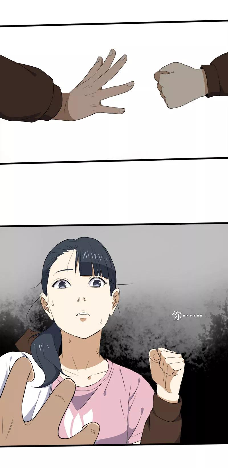 第13话第一胜出者-绝望教室-泛次元文化（第20张）