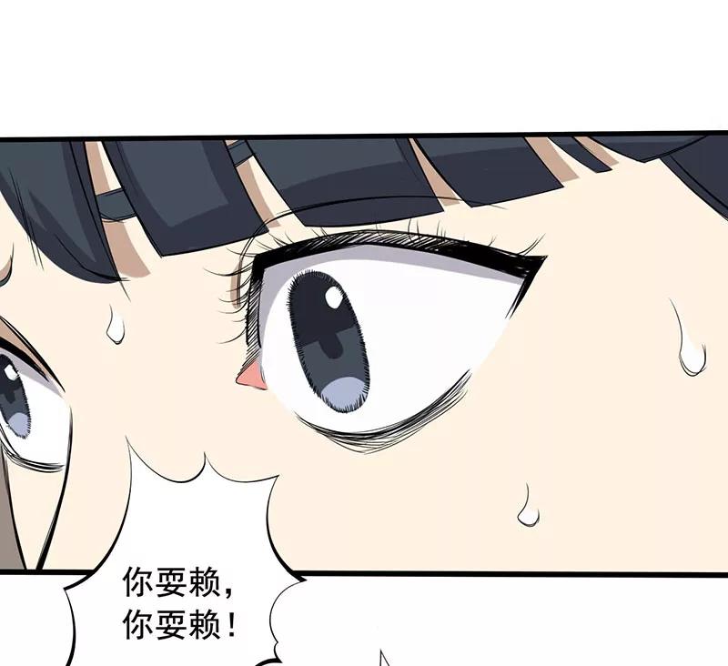 第13话第一胜出者-绝望教室-泛次元文化（第23张）