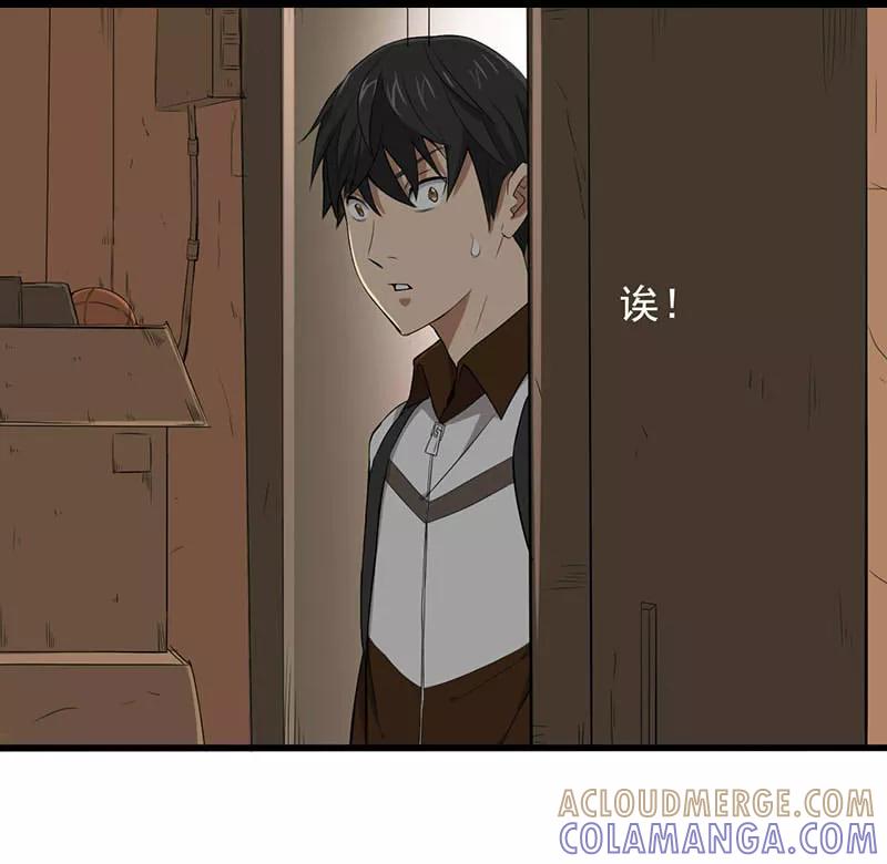 第14话叶若雪被绑架了！-绝望教室-泛次元文化（第10张）
